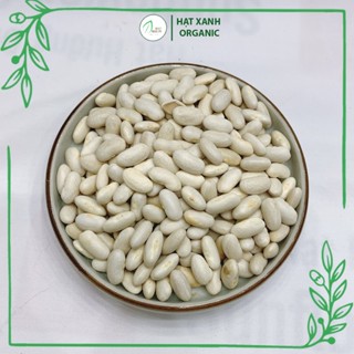 Đậu Trắng To, Đỗ Trắng To, Đậu Thận Trắng Thơm Bở Nấu Cháo, Nấu Chè