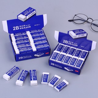 Cục gôm tẩy bút chì 2B tiện dụng