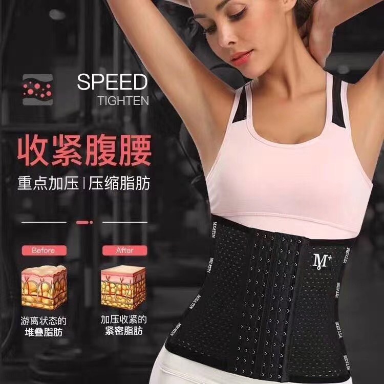 Đai nịt bụng latex giảm mỡ , nịt bụng giảm eo sau sinh hiệu quả M+
