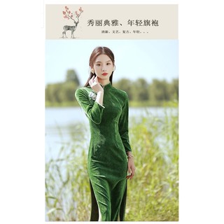 Sườn xám nhung xanh lá
