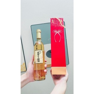 Rượu Mơ Vảy Vàng Choya Kikkoman 500ml hàng nội địa nhật bản