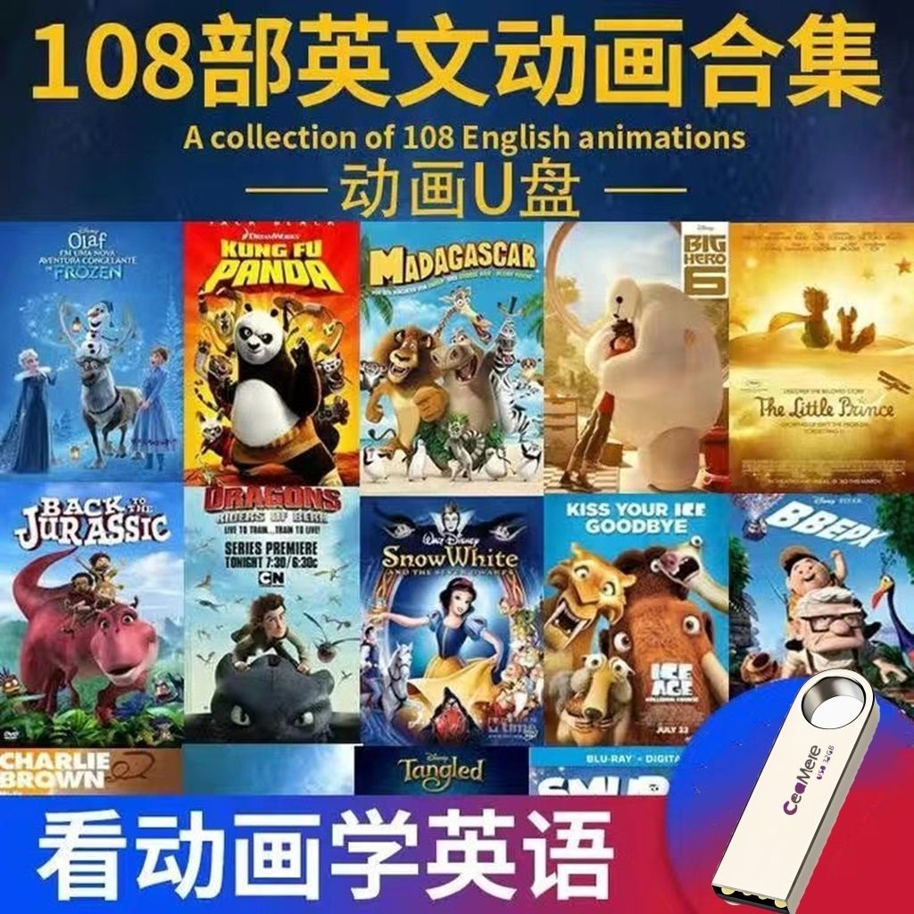 Mg3cxqylhome Đĩa Phim Hoạt Hình Tiếng Anh Tiếng Anh Tiếng Anh Trẻ Trung Chính Hãng Chống Nứt Nẻ Video Tiếng Anh