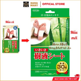 Miếng dán Kenko Nhật Bản - Thải độc gan bàn chân - Đào thải độc tố - [Hộp 30 miếng]