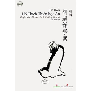 Sách - hồ thích thiền học án - quyển 1 - nghiên cứu thiền tông sử sơ kỳ