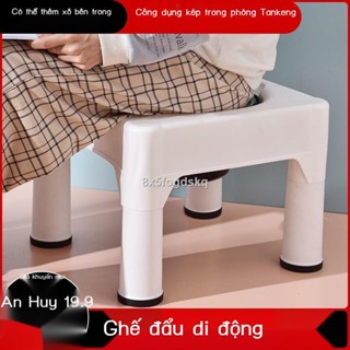 ○ Bệ xí ngồi xổm ngồi bệt em bé ngồi bệt thay bệ xí bệt bà bầu người già ghế đẩu nông thôn