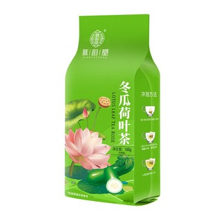 Trà tiêu mỡ thất vị gói dùng thử 4g