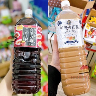 Trà sữa Nhật Kirin 𝖪𝖨𝖱𝖨𝖭 chai lớn hàng chính hãng