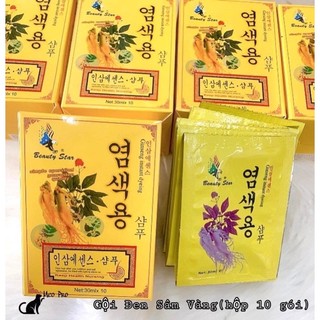 𝐃ầ𝐮 𝐆ộ𝐢 đ𝐞𝐧 𝐓ó𝐜 𝐒â𝐦 𝐕à𝐧𝐠 + olive