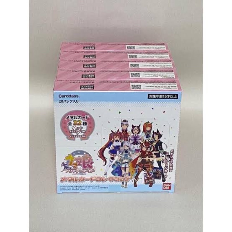 LINK HỘP thẻ metal nhân phẩm Anime Uma Musume Pretty Derby, Silence Suzuka, Nhật Bản