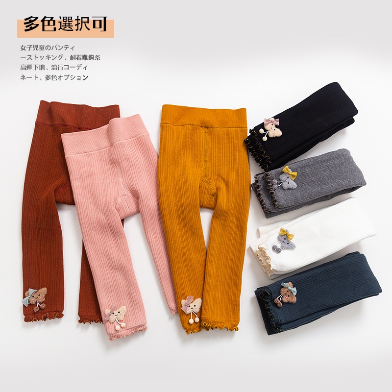 Quần legging lót lông hãng Minliu siêu ấm cho bé