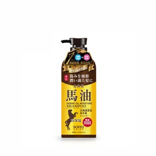 Dầu gội dưỡng ẩm sâu mỡ ngựa Horse oil SOFEI 600ML - SF0046