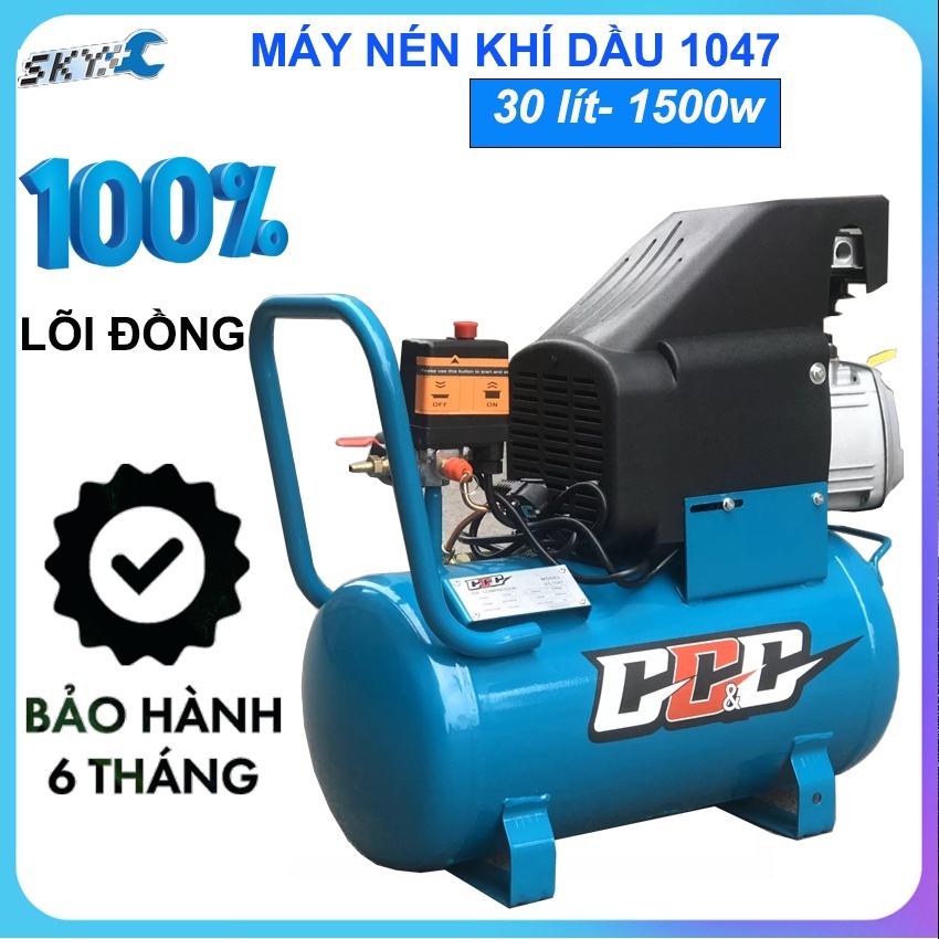 MÁY NÉN KHÍ CÓ DẦU 2HP CHÍNH HÃNG GGG MODEL 1047| 1500W- 30L. MÁY BƠM HƠI, BẮN ĐINH, PHUN SƠN, SIẾT ỐC