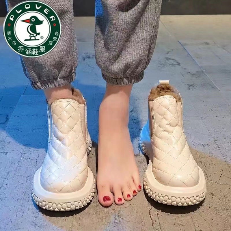 Giày lót lông không dây