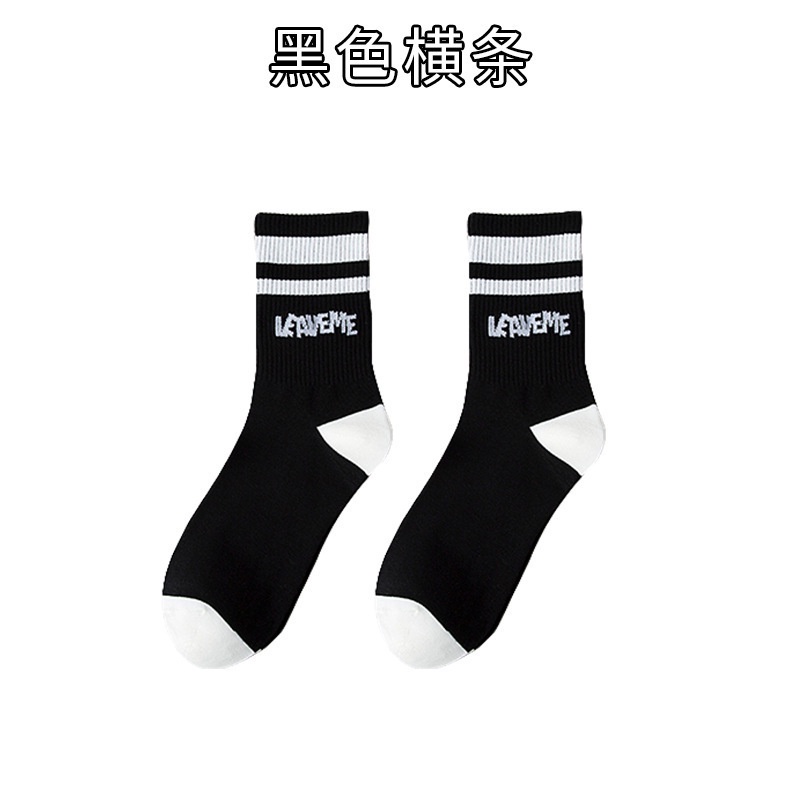 Vớ Cotton Cổ Cao Màu Trắng Đen Thời Trang Thu Đông Phong Cách Nhật Bản Dành Cho Nam Nữ