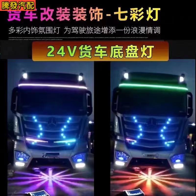 Đèn led 24v 12v Nhiều Màu Sắc Chất Lượng Cao Dành Cho Xe Hơi Xe Tải