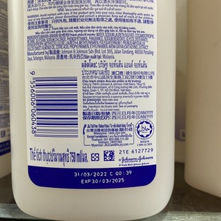 Sữa tắm Johnson’s pH 5.5 tinh dầu hạnh nhân 750ml