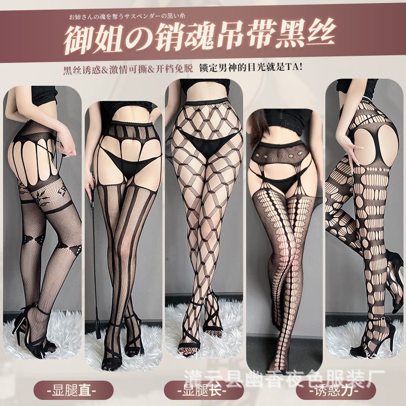 Tổng hợp kẹp tất garter họa tiết thun ren co dãn sexy gợi cảm không bao gồm quần lót
