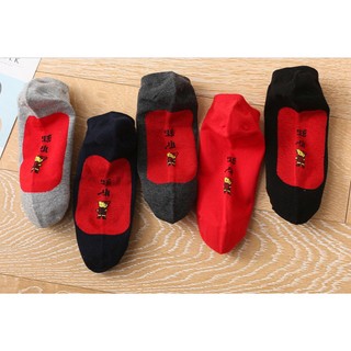 TT04 Vớ Lười Cotton Ngang Mắc Cá Chân