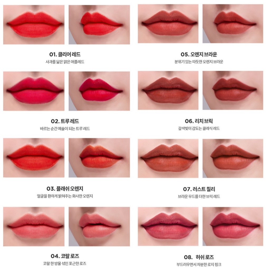 Son G9Skin First V-Fit Lipstick