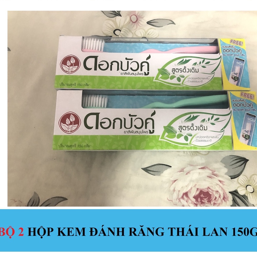 Bộ 2 Hộp Kem Đánh Răng Trắng Sáng Thảo Dược Dok Bua Ku Thái Lan 150gr + Tặng Kèm Bàn Chải Đánh Răng Cao Cấp