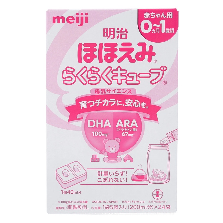 Sữa Meiji thanh nội địa Nhật Bản 648gr 𝐁𝐞𝐞 𝐡𝐨𝐮𝐬𝐞