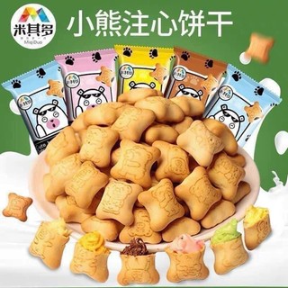 COMBO 80 GÓI 𝐁𝐀́𝐍𝐇 𝐆𝐀̂́𝐔 𝐍𝐇𝐀̂𝐍 𝐊𝐄𝐌 𝐍𝐎̣̂𝐈 Đ𝐈̣𝐀 𝐓𝐑𝐔𝐍𝐆 MIX VỊ