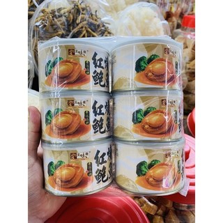 Bào ngư ăn liền hong kong 4 con
