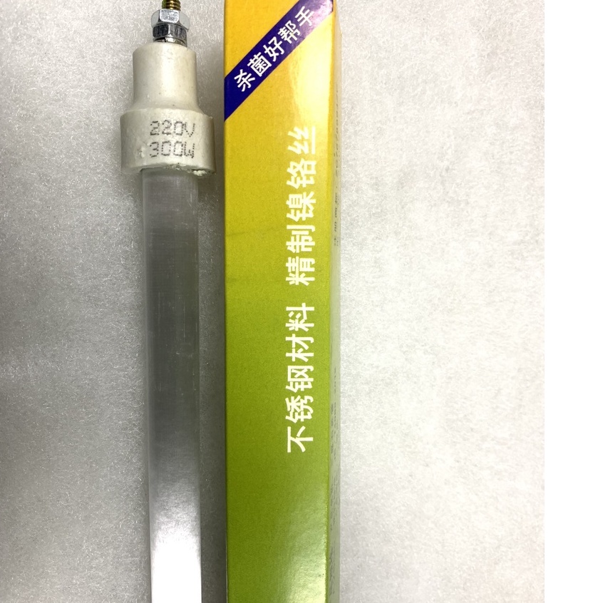 Bóng đèn nướng - Bóng cao tần lò vi sóng 220V-300W Loại 28cm và 33cm