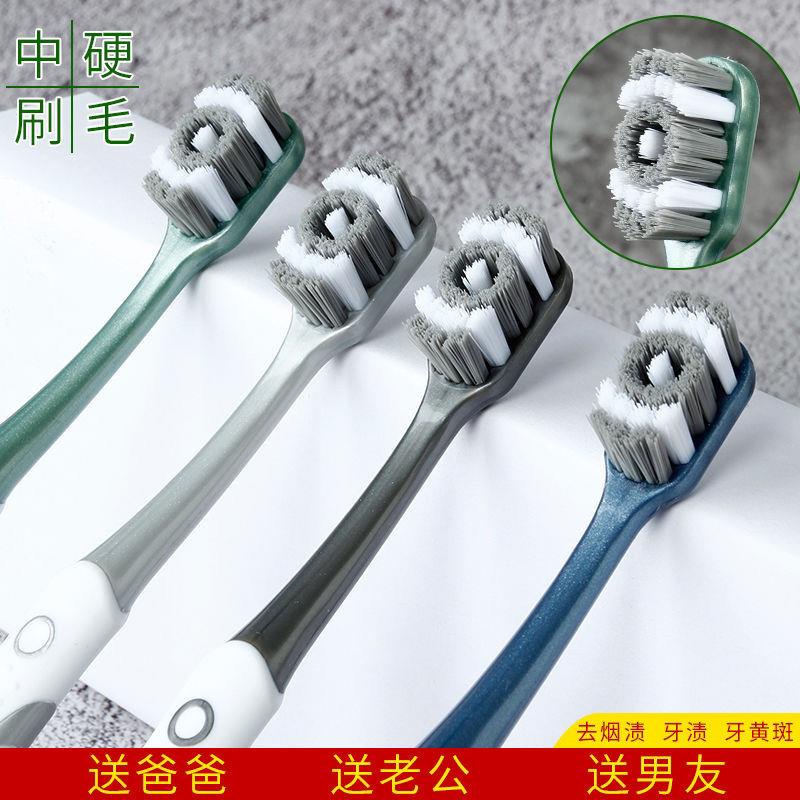 Bàn Chải Đánh Răng 360 Độ° Bàn Chải Đánh Răng Loại Bỏ Vết Bẩn Trên Răng Cứng Trung Bình Lông Mềm Dành Cho Người Lớn