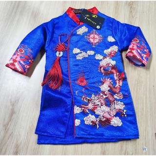 Áo dài gấm bé trai
