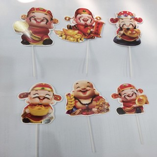 Set giấy chúc mừng năm mới