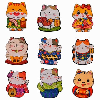 Bao lì xì chibi 2023