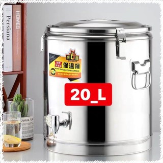 Xả Kho bình nước inox hai lớp giữ nhiệt 20l-30l-40l
