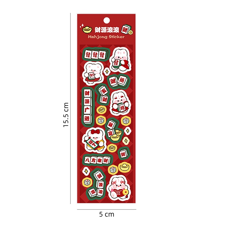 Bộ 4 Tấm Sticker Hoạt Hình Mạt Chược Màu Laser Trang Trí Nhật Ký