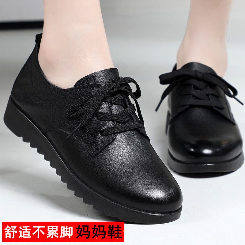 Giày Da Nhỏ Chống Trượt Cho Nữ Nhân Viên Nhà Hàng Khách Sạn