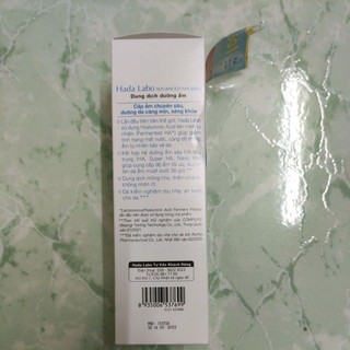 Dung dịch dưỡng ẩm hada labo 170ml