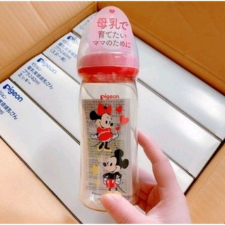 Thân bình sữa pigeon 160ml/240ml( Psu có sẵn)