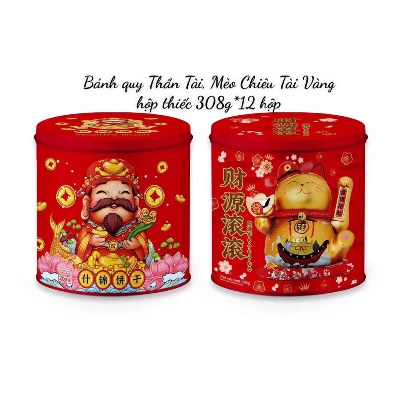 BÁNH MÈO CHIÊU TÀI & THẦN TÀI JINSIBO HỘP THIẾC TRỤ TRÒN 308gr