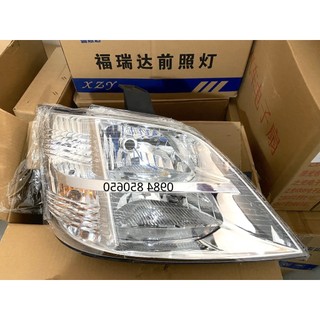 Đèn pha Thaco Towner 950/950A/990