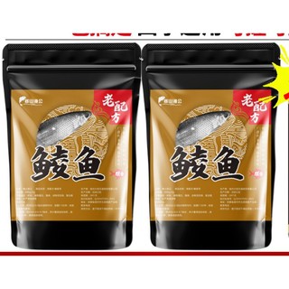 Mồi câu cá trôi