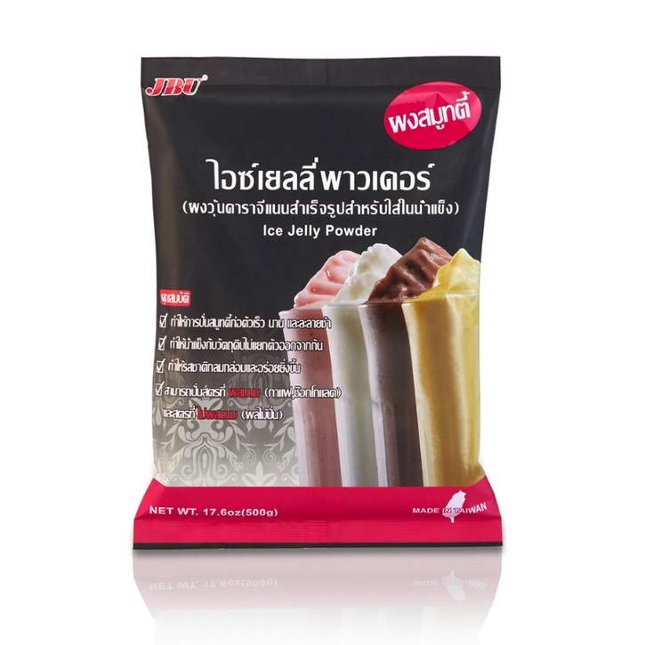 BỘT CHỐNG TAN - BỘT CHỐNG TÁCH NƯỚC CHO SINH TỐ ĐÁ XAY ICE JELLY POWDER JBU