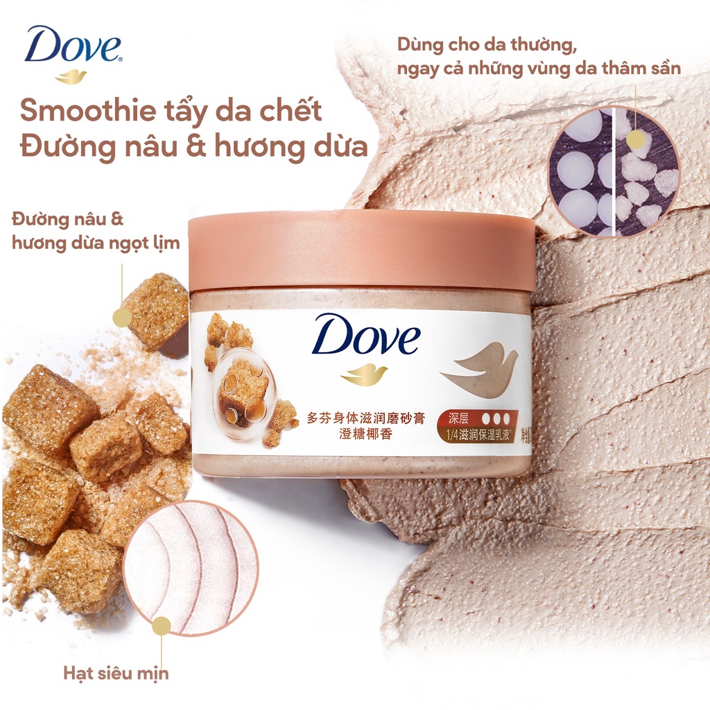 Smoothie tẩy da chết dove chăm da sáng mịn 298g chính hãng độc quyền - ảnh sản phẩm 7