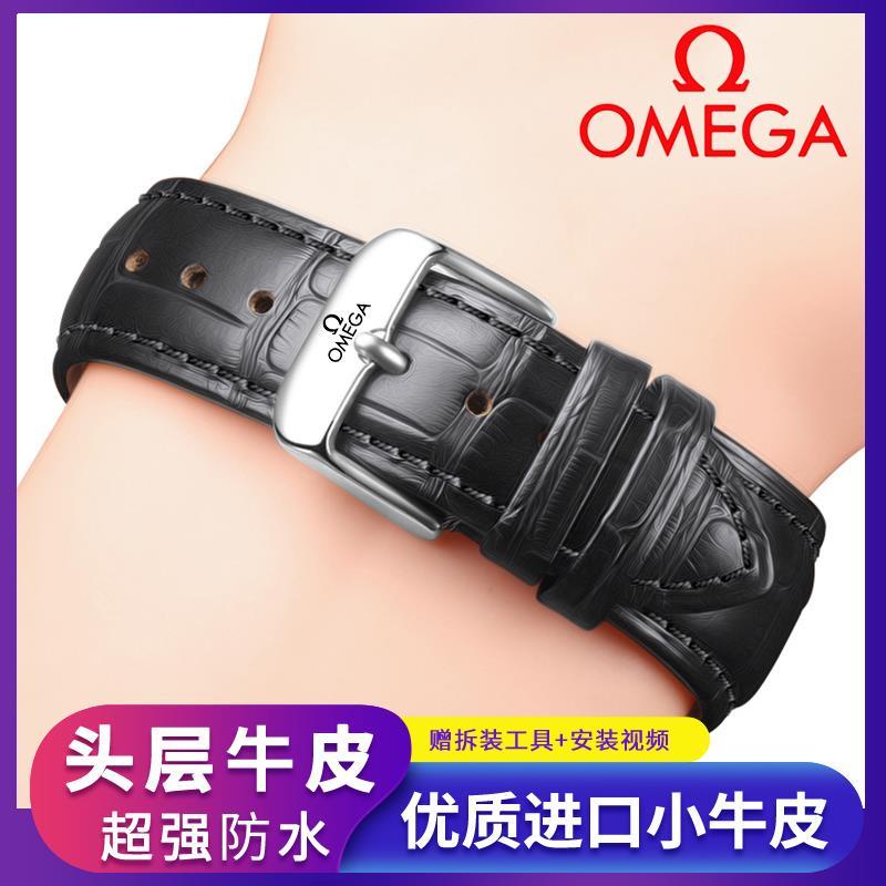 12/12☆Đồng Hồ Dây Da Omega Omega Thông Dụng Họa Tiết Bướm / Hà Mã Có Khóa Chốt Cho Nam Và Nữ