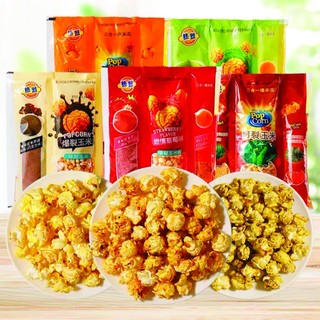 Set Bắp Rang Bơ 3in1 Hình Nấm Tự Làm Tại Nhà Đơn Giản Tiện Lợi Tomomart 200g