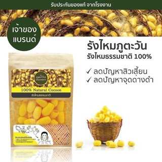 Kén rửa mặt phutawan thái lan