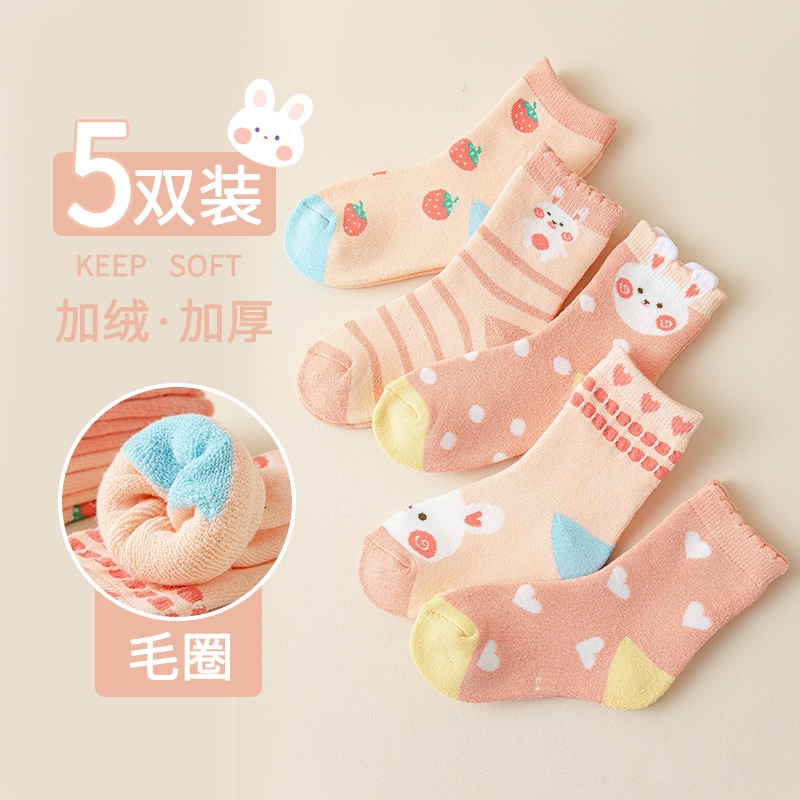 Set 5 đôi tất WAFNHA dày dặn ấm áp họa tiết hoạt hình dễ thương cho bé