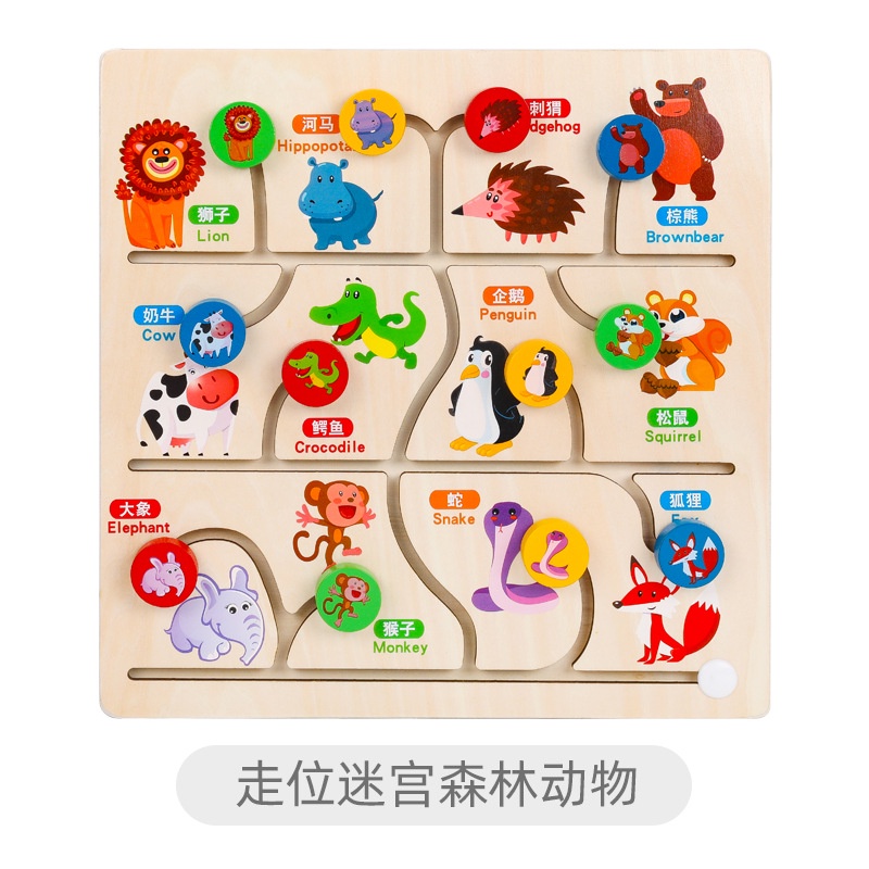 Đồ Chơi Mê Cung Bằng Gỗ Giúp Phát Triển Trí Tuệ Cho Bé GXYMY914