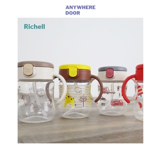Bình ống hút T.L.I Richell màu mới