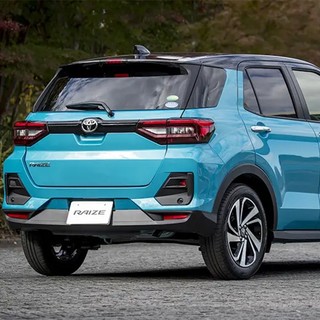 Đèn Led lùi cho Toyota Raize