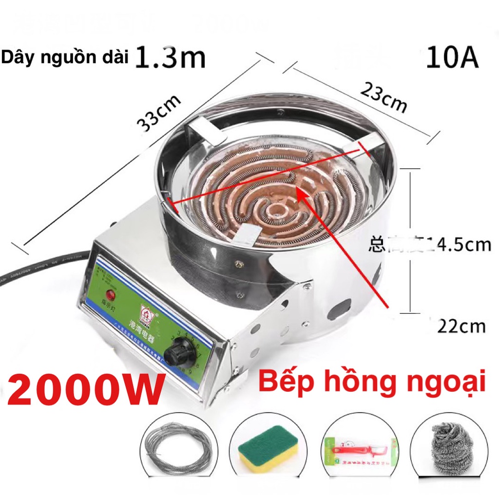 Bếp đơn điện từ hồng ngoại công suất 2000w nấu thức ăn thơm như bếp củi, có thể điều chỉnh tăng giảm nhiệt!